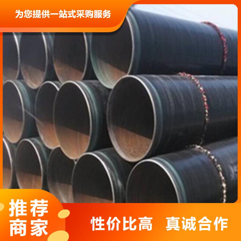质优价廉的环氧树脂防腐钢管销售厂家