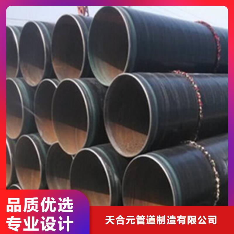 环氧粉末防腐钢管-环氧粉末防腐钢管价廉
