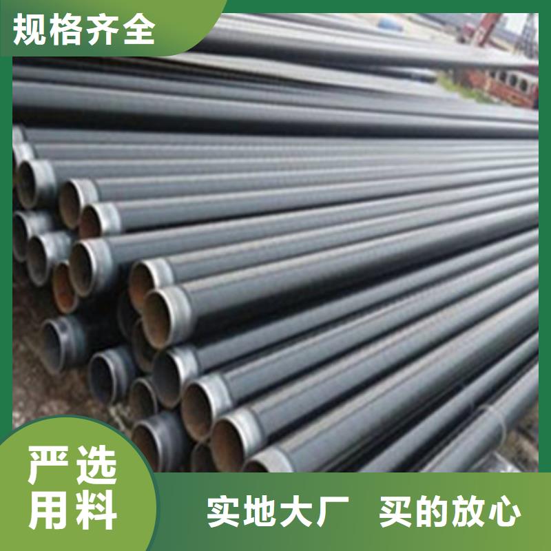 8710防腐鋼管_可定制