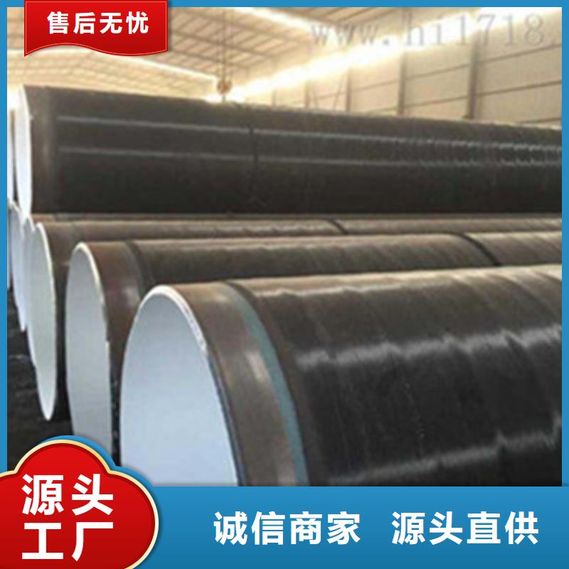 內外防腐鋼管施工方案