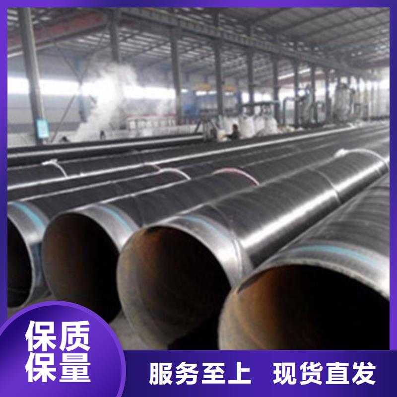 环氧粉末防腐钢管提供定制