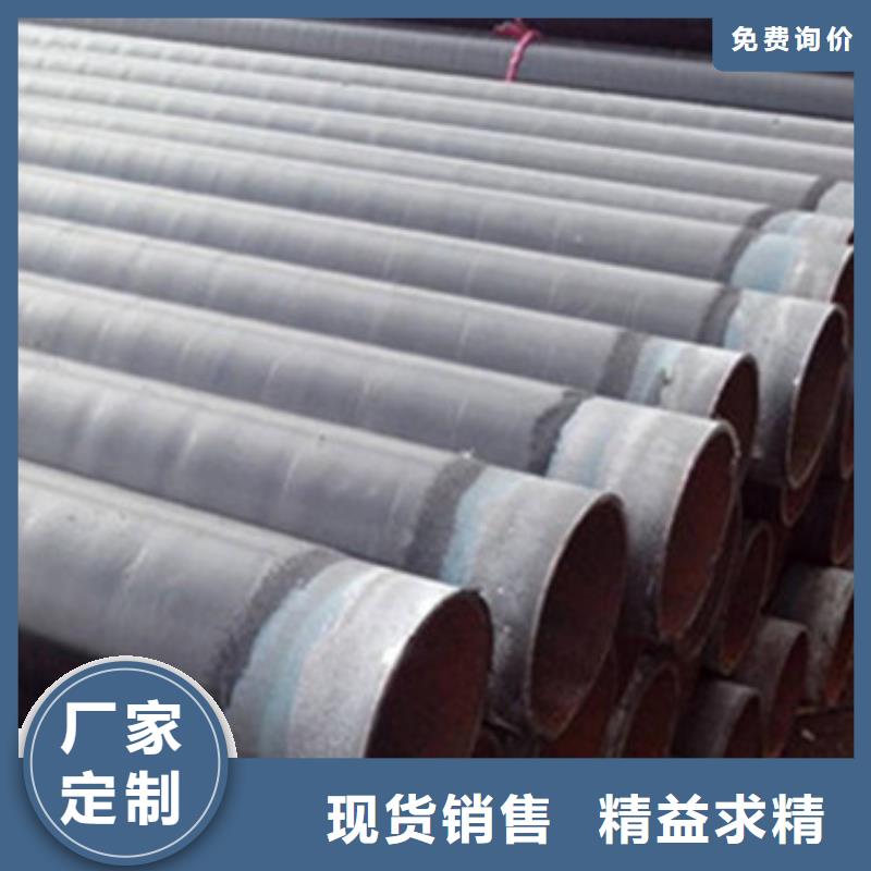 选环氧粉末防腐钢管认准天合元管道制造有限公司