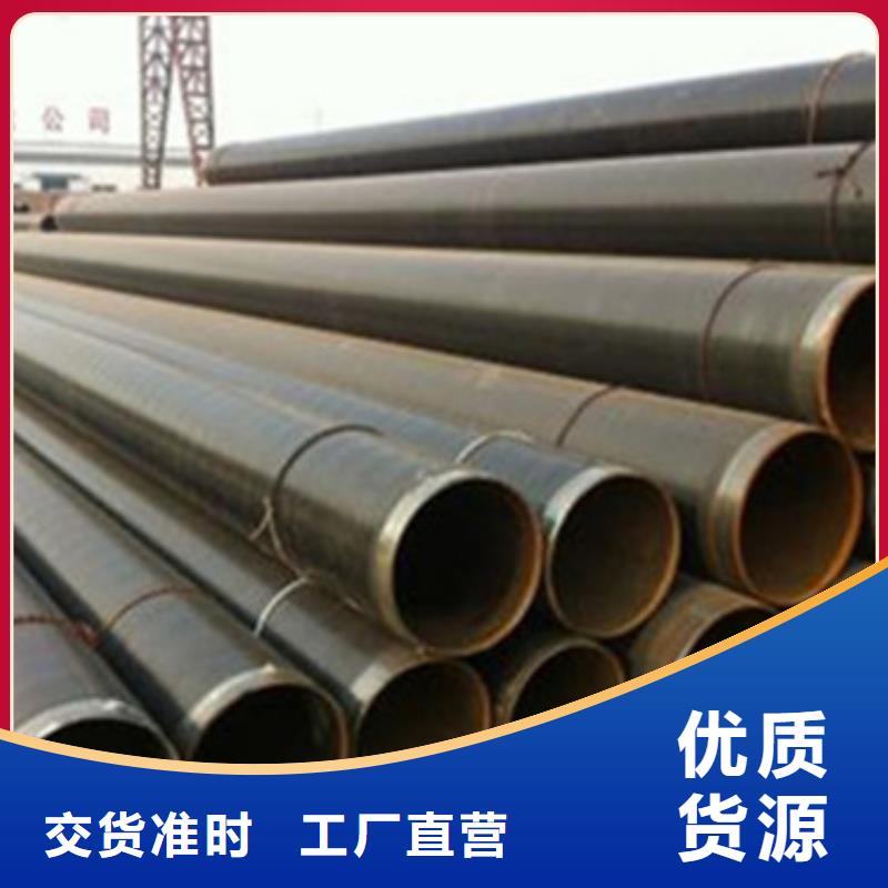 內(nèi)環(huán)氧外3PE防腐鋼管產(chǎn)品型號參數(shù)