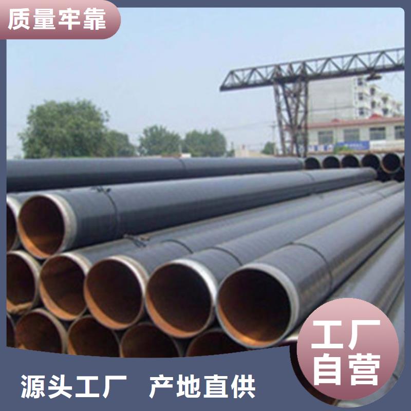 8710防腐钢管_可定制
