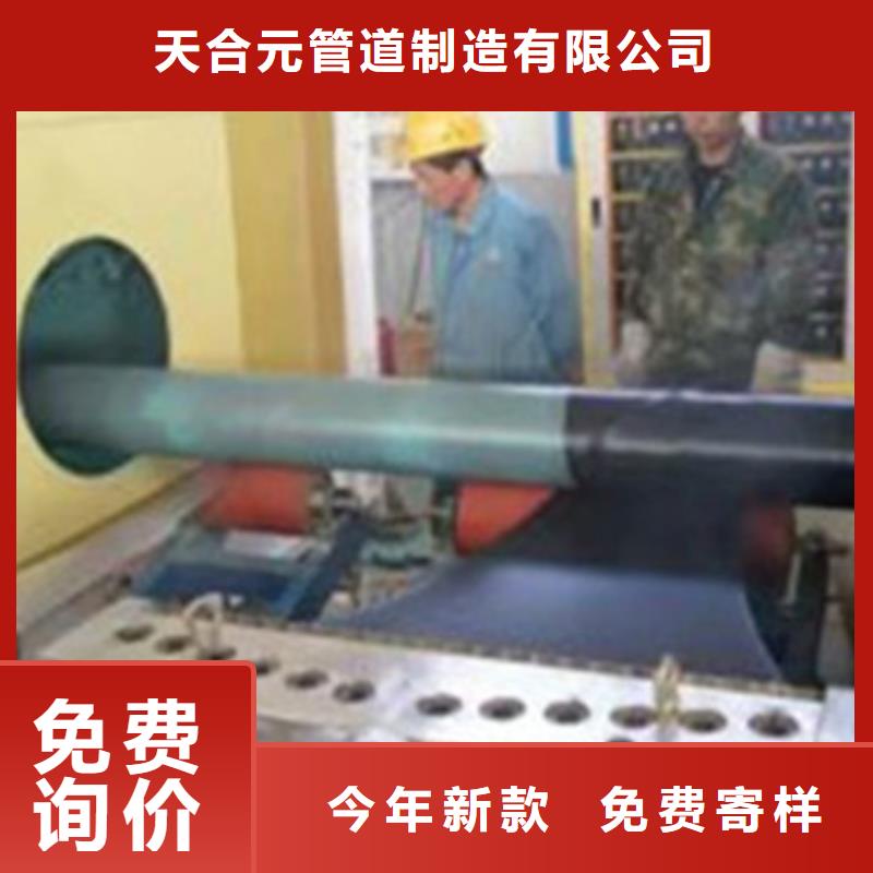 8710防腐钢管_可定制