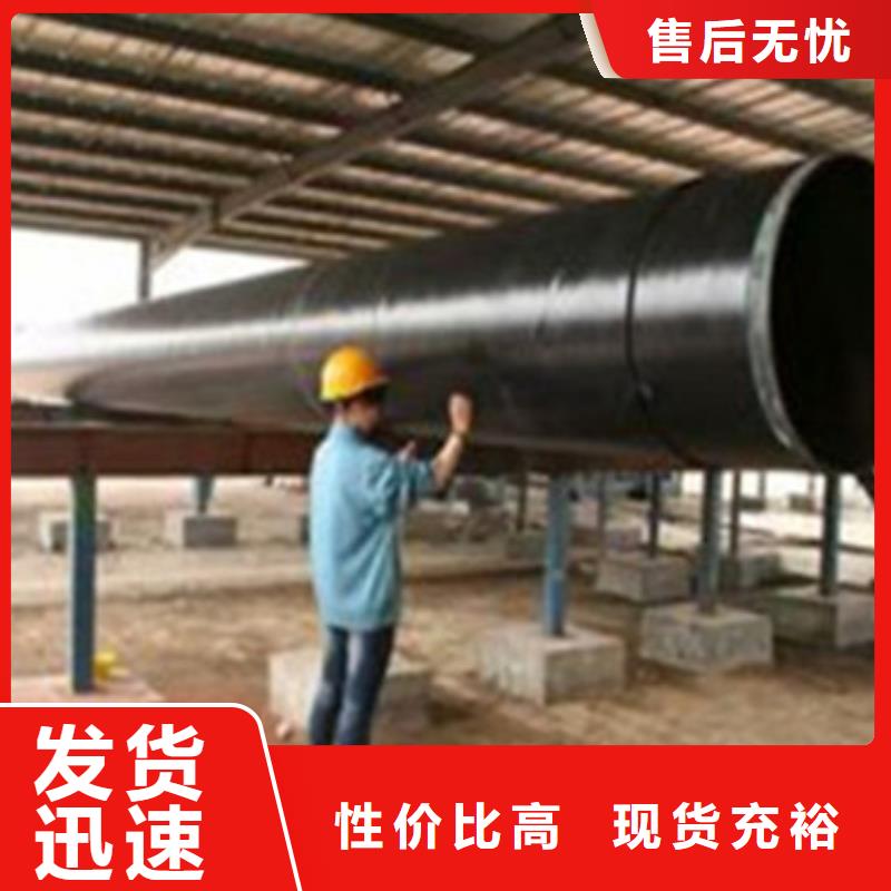 质优价廉的环氧树脂防腐钢管销售厂家
