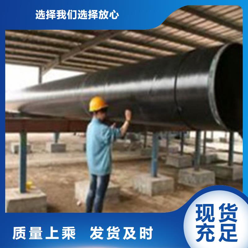 3PE防腐钢管现场安装
