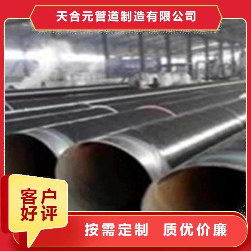 阀门防腐钢管公司欢迎您