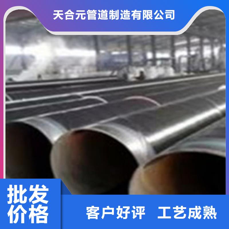 供水防腐钢管厂家优势