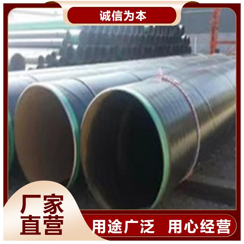价格行情:内环氧外PE防腐钢管