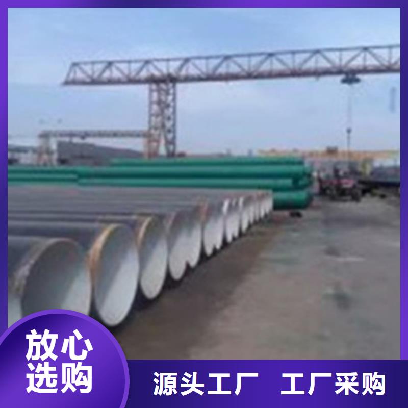 值得信赖的环氧树脂防腐钢管批发商