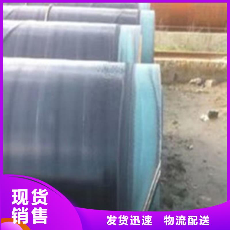選環氧粉末防腐鋼管認準天合元管道制造有限公司