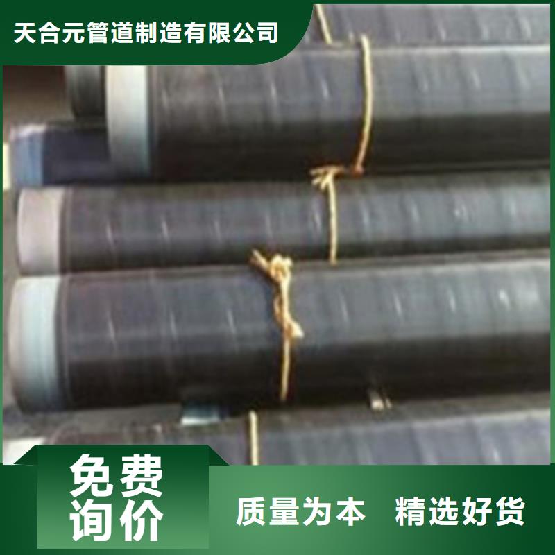 8710防腐钢管_可定制