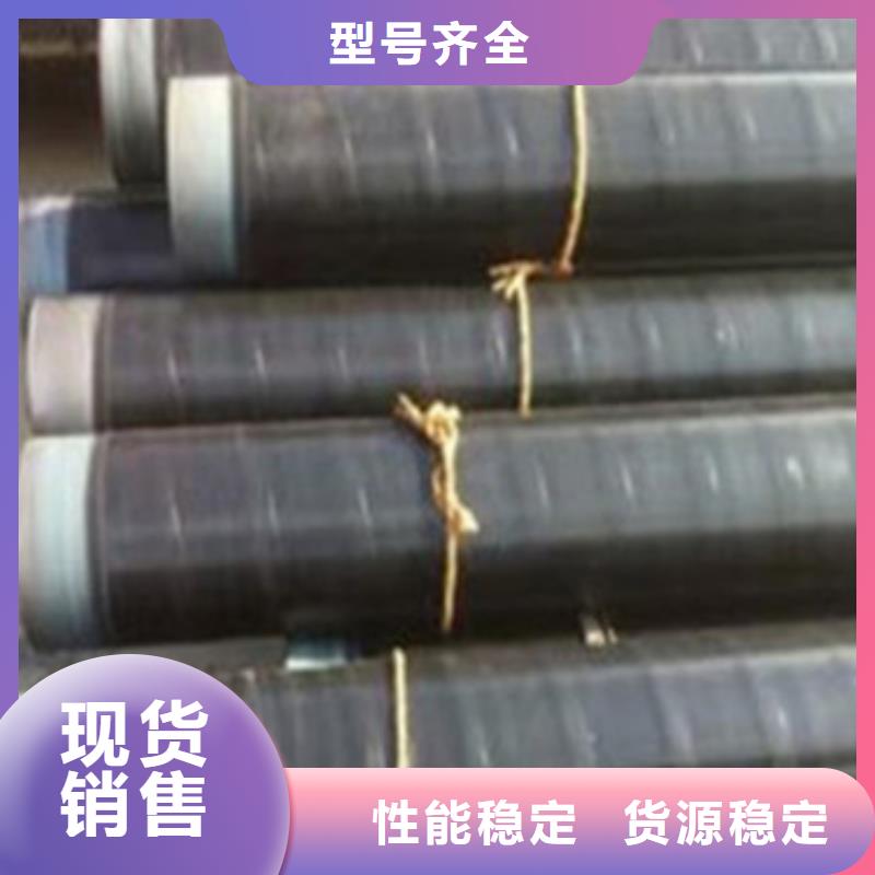防腐钢管-用的放心
