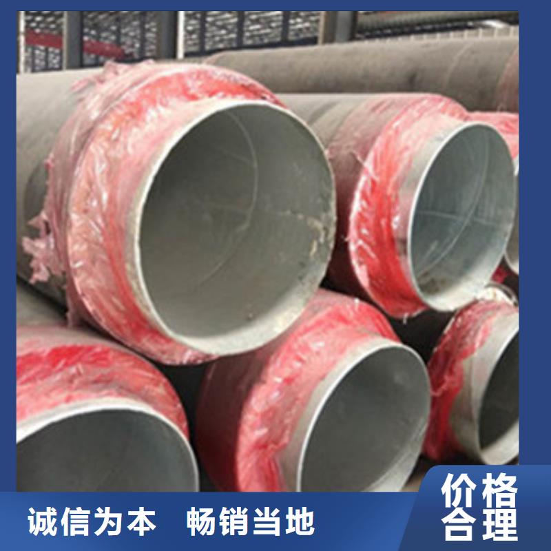 本地的预制钢套钢保温管厂家