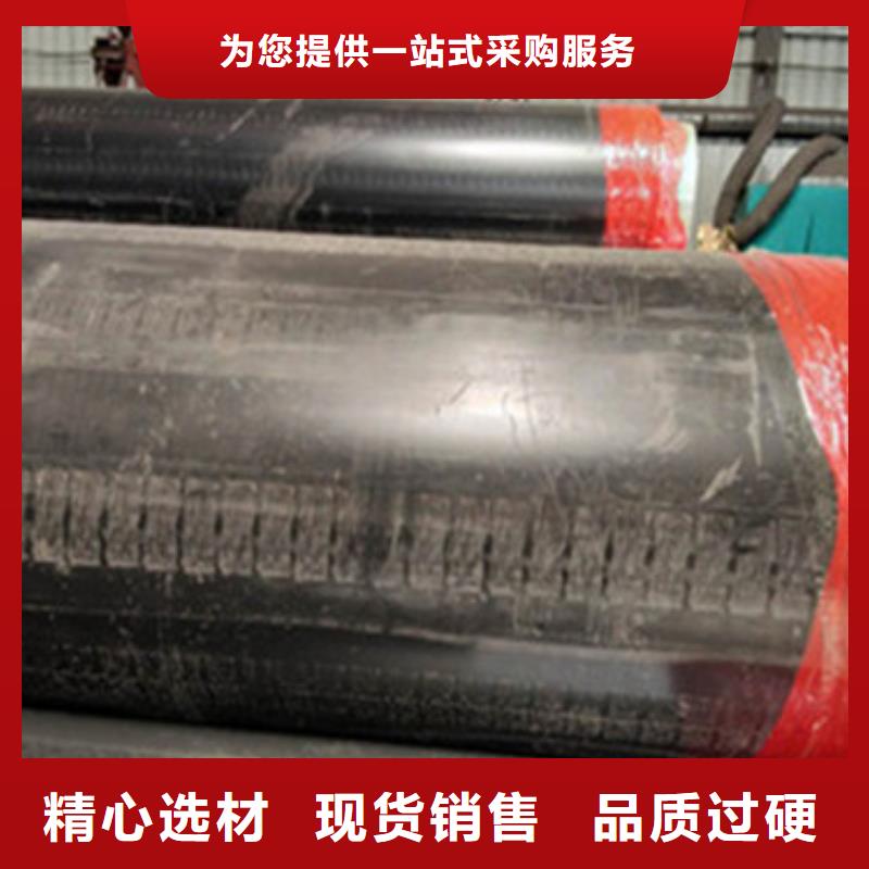 保温无缝钢管生产基地