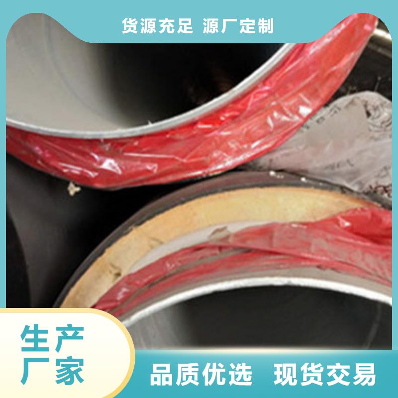 ##地埋保温钢管厂家