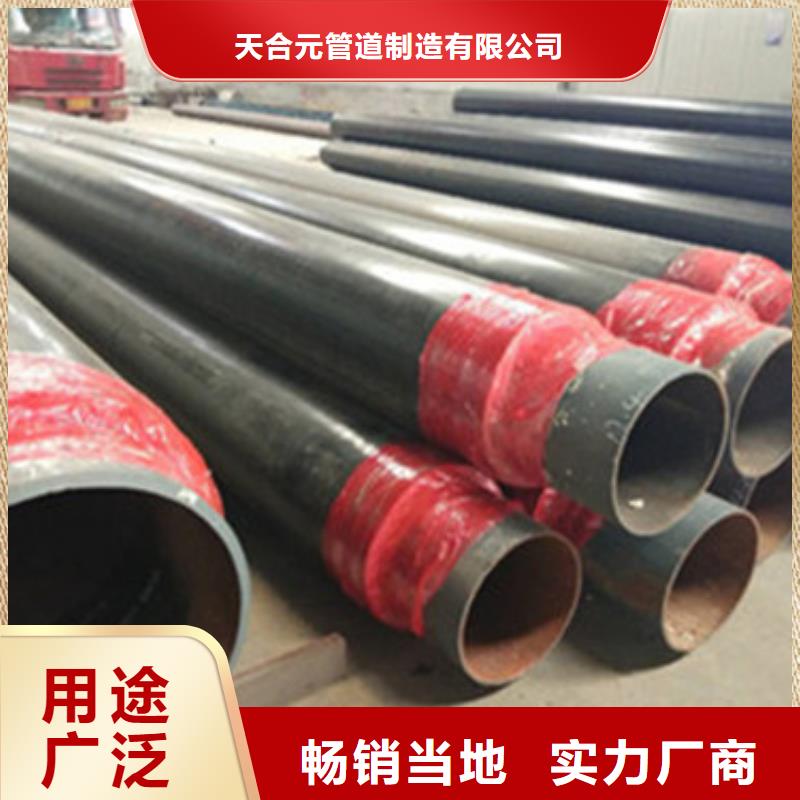 螺旋钢管厂家视频-螺旋钢管厂家_云南省楚雄市市场覆盖大姚|元谋|昭通|迪庆|怒江|文山等