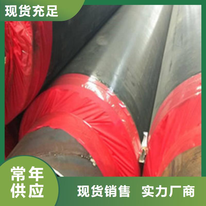 天合元【 钢套钢保温钢管 聚氨酯保温钢管厂今日新品】-企业旺旺