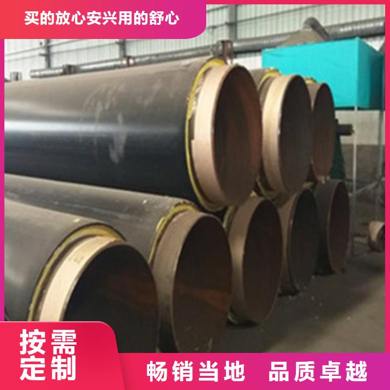 【 钢套钢保温钢管 聚氨酯保温钢管厂今日新品】 天合元管道制造(宝鸡市分公司)