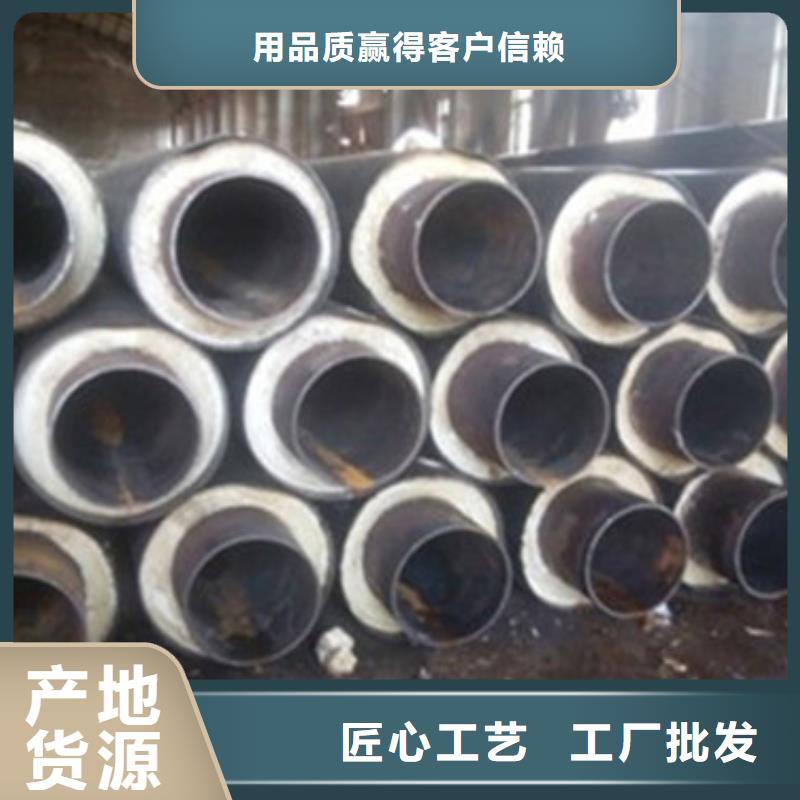 直埋钢套钢保温钢管大量供应厂家