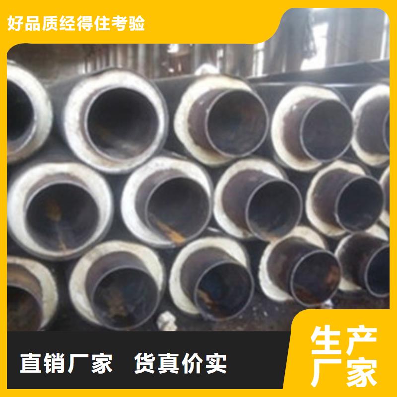 天合元【 钢套钢保温钢管 聚氨酯保温钢管厂今日新品】-企业旺旺