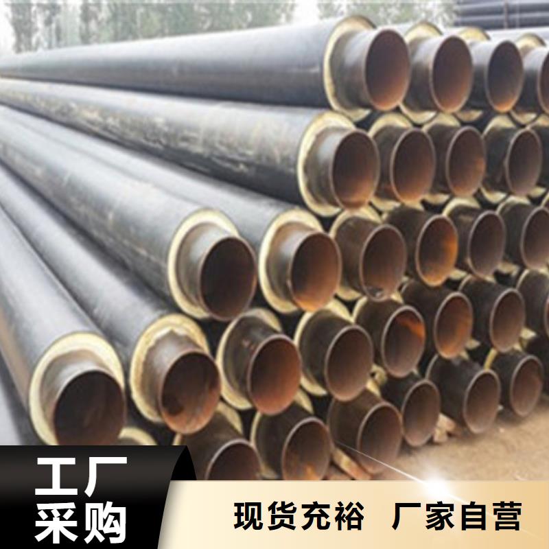 本地直埋鋼套鋼保溫鋼管廠家