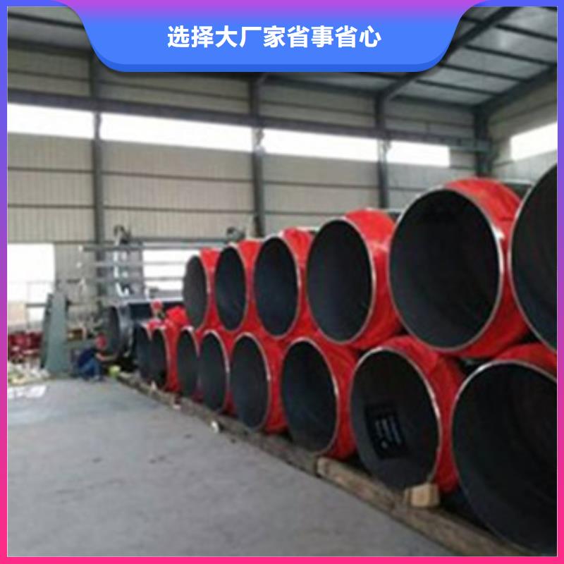 本地直埋鋼套鋼保溫鋼管廠家