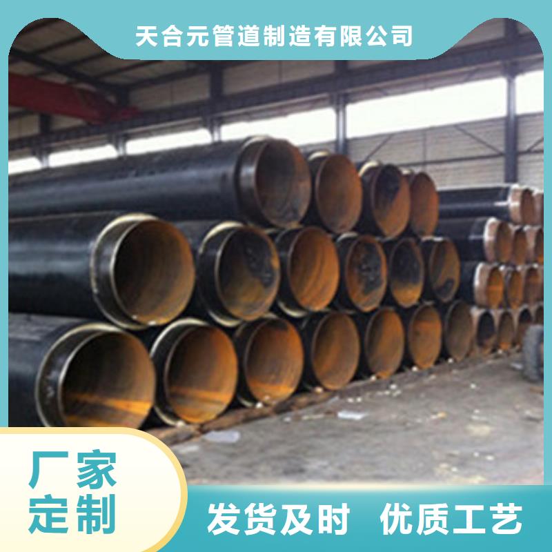 地埋钢套钢保温管品质保证