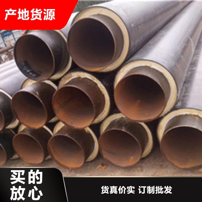 廠家批發鋼套鋼復合保溫管價格優惠