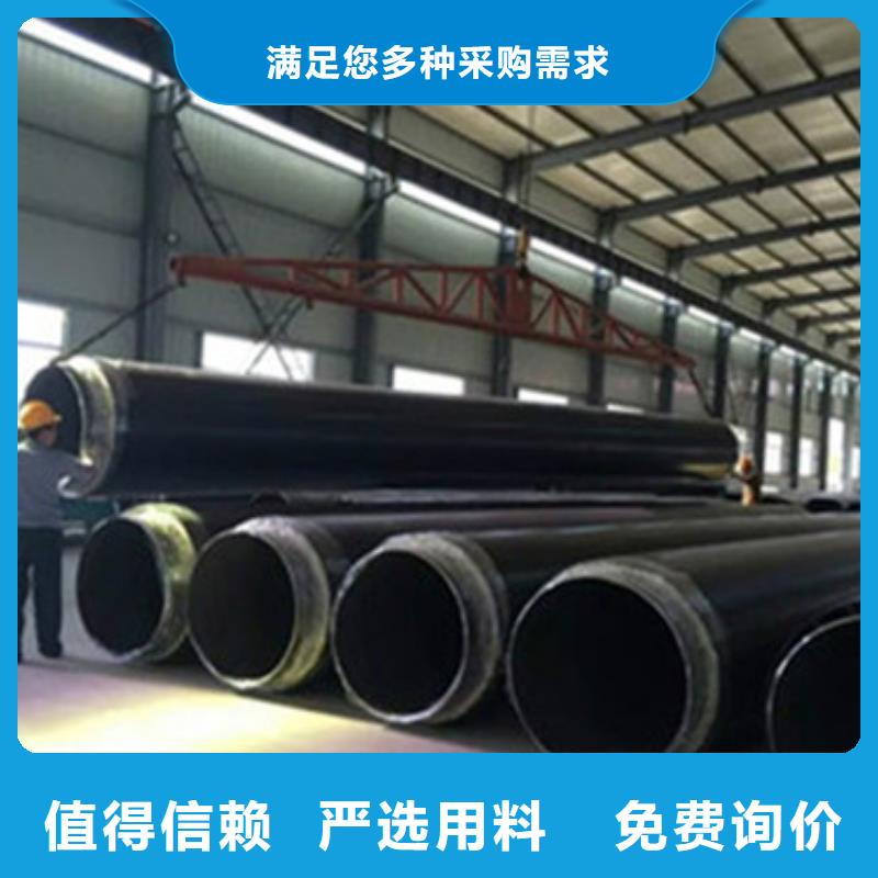 防腐钢套钢保温管制作材料