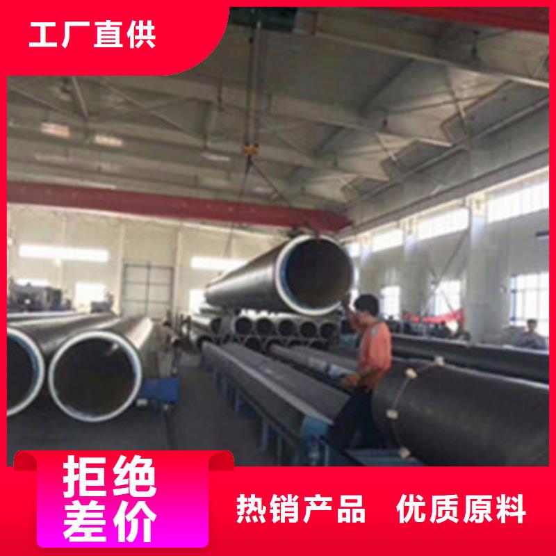 地埋保温钢管、地埋保温钢管生产厂家-发货及时