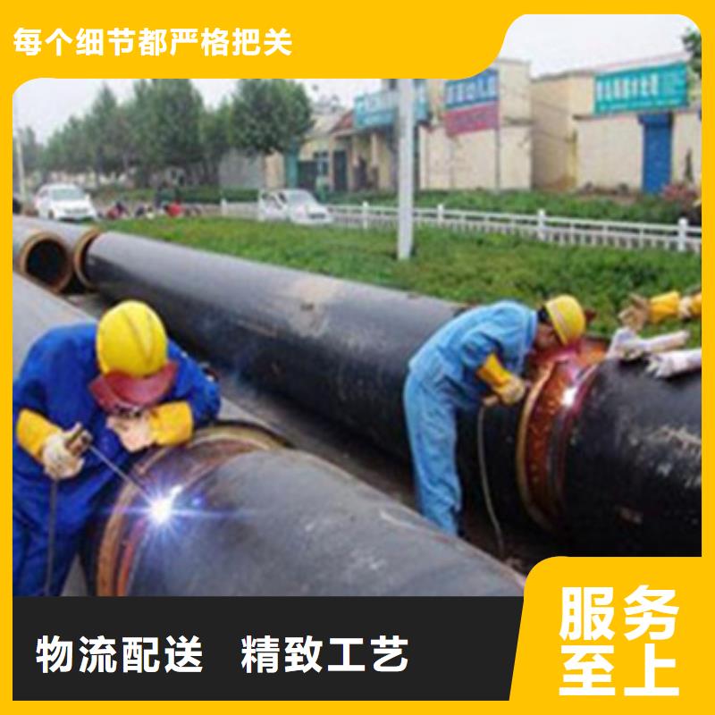 地埋钢套钢保温管_地埋钢套钢保温管生产厂家