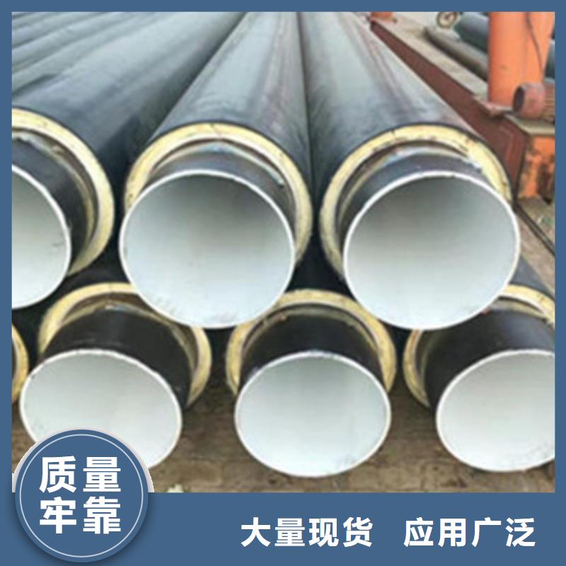 鋼套鋼保溫管制造商