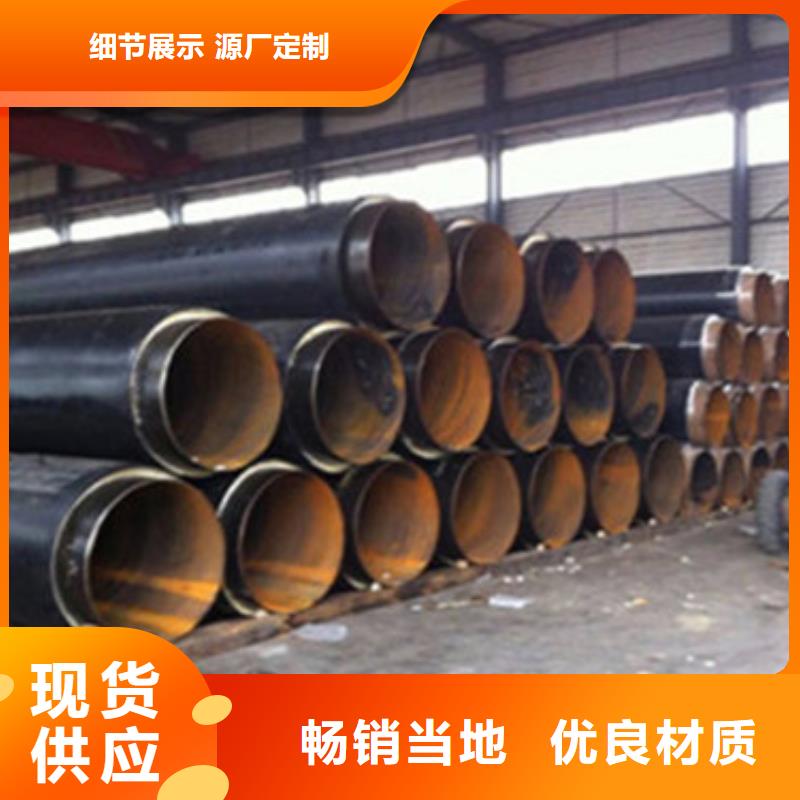 钢套钢保温管施工安装