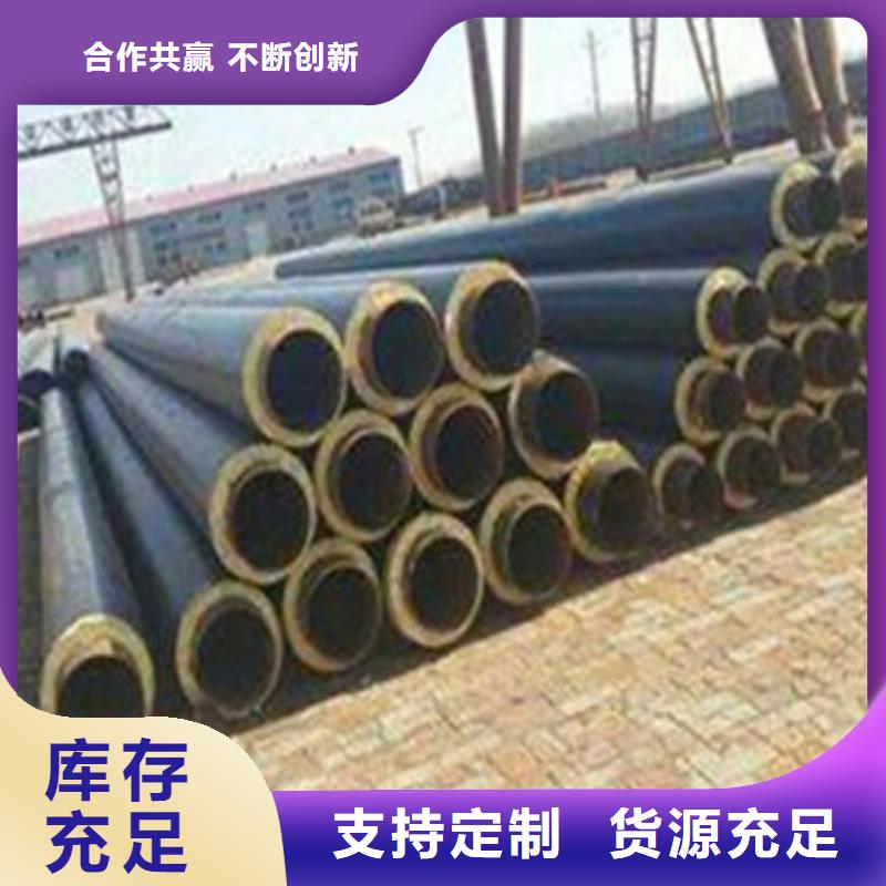 廠家批發鋼套鋼復合保溫管價格優惠