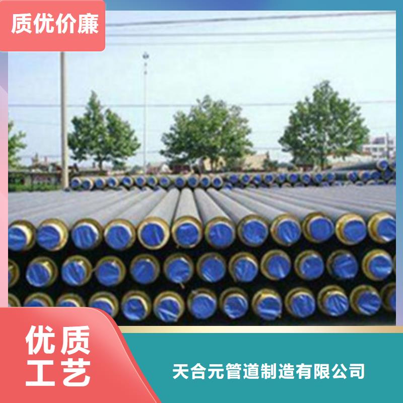 地埋保溫鋼管、地埋保溫鋼管生產廠家-價格實惠