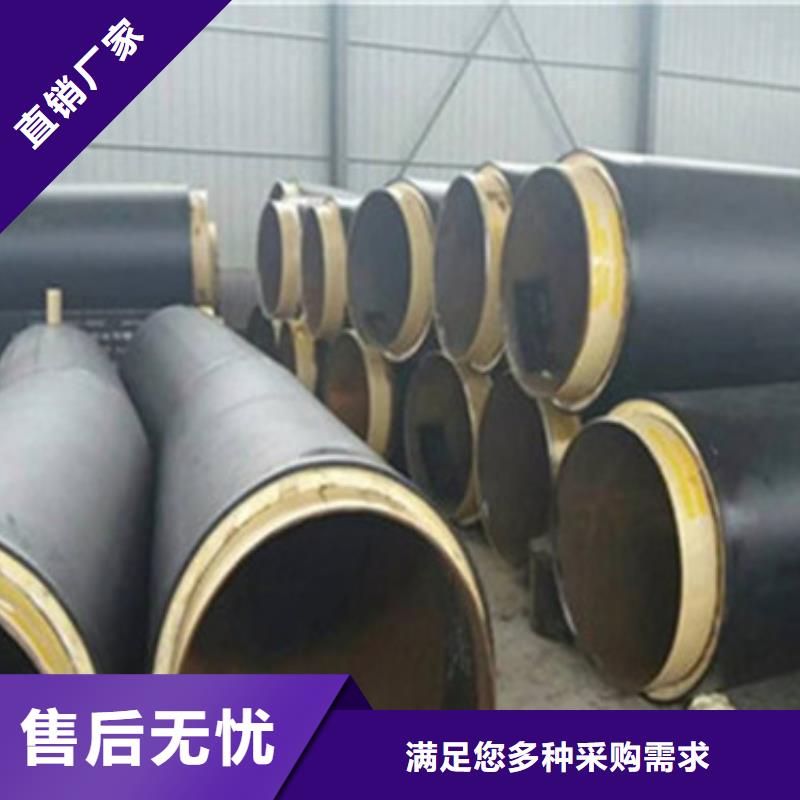 保温无缝钢管生产基地