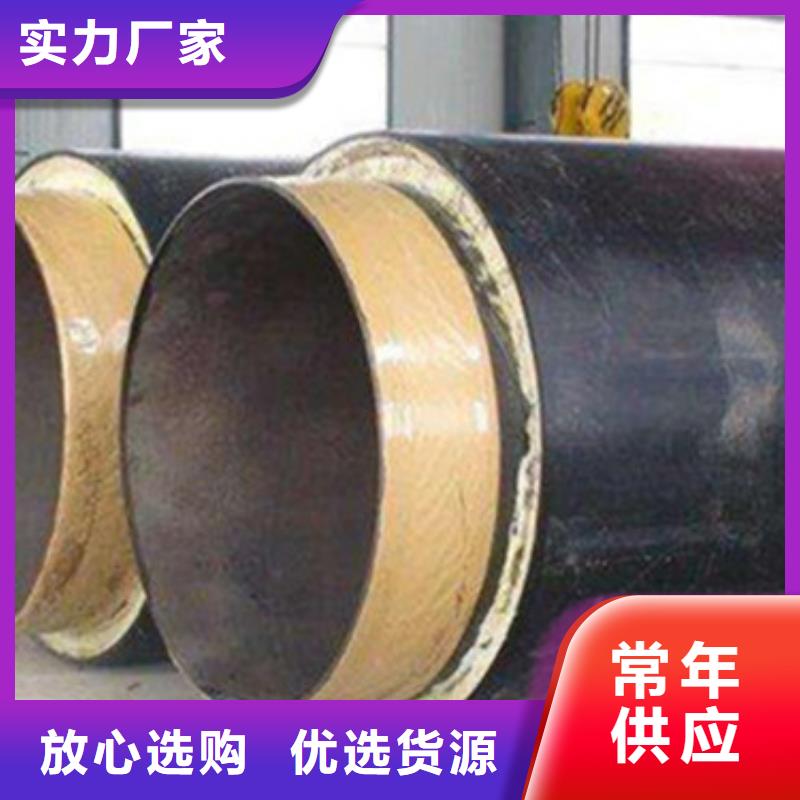 天合元【 钢套钢保温钢管 聚氨酯保温钢管厂今日新品】-企业旺旺