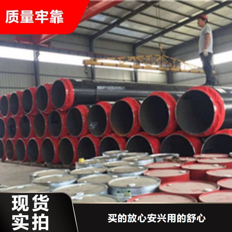 本地的预制钢套钢保温管厂家