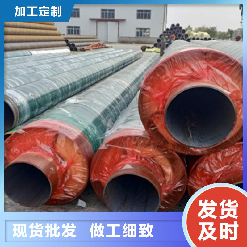 库存充足的蒸汽钢套钢保温管批发商