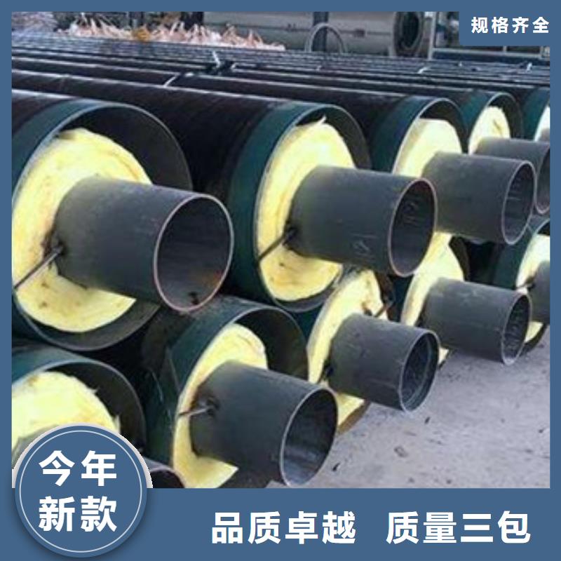 地埋保溫鋼管、地埋保溫鋼管生產廠家-價格實惠