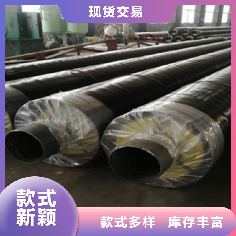 【 钢套钢保温钢管 聚氨酯保温钢管厂今日新品】 天合元管道制造(宝鸡市分公司)