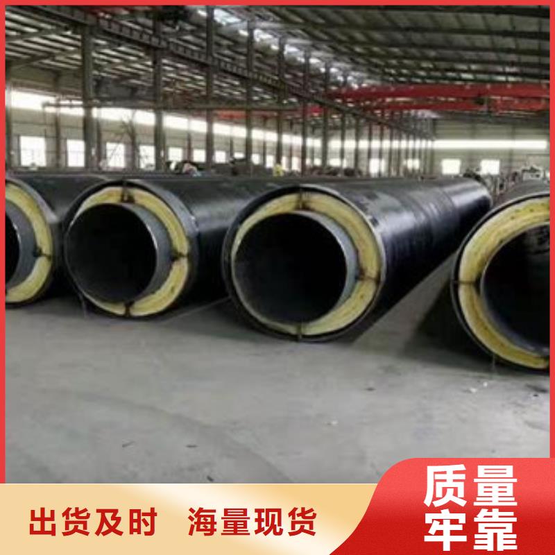 常年供应预制钢套钢保温管-靠谱