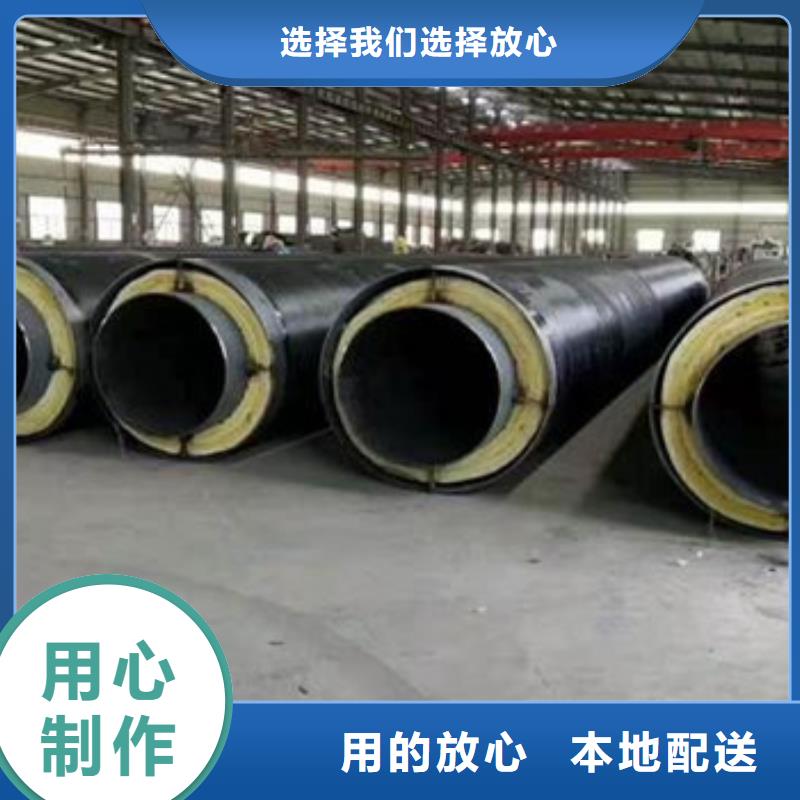 钢套钢保温管全国供应厂家