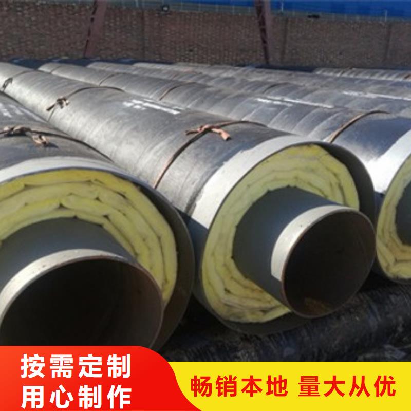 廠家批發鋼套鋼復合保溫管價格優惠