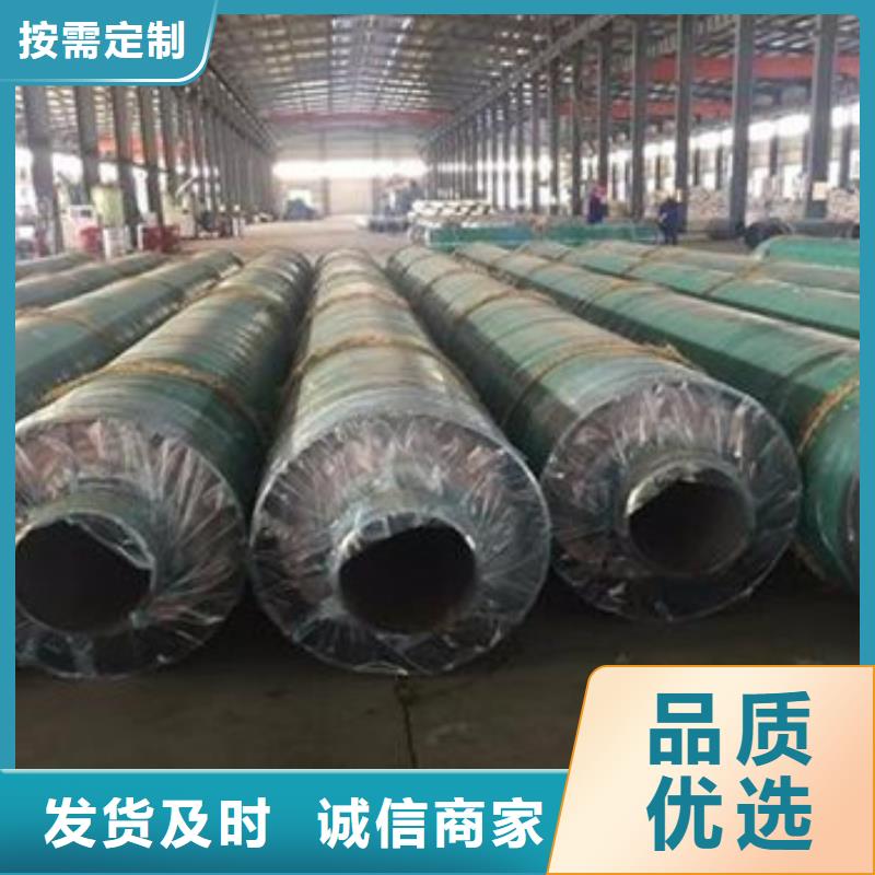 钢套钢保温钢管-大家一致的选择！