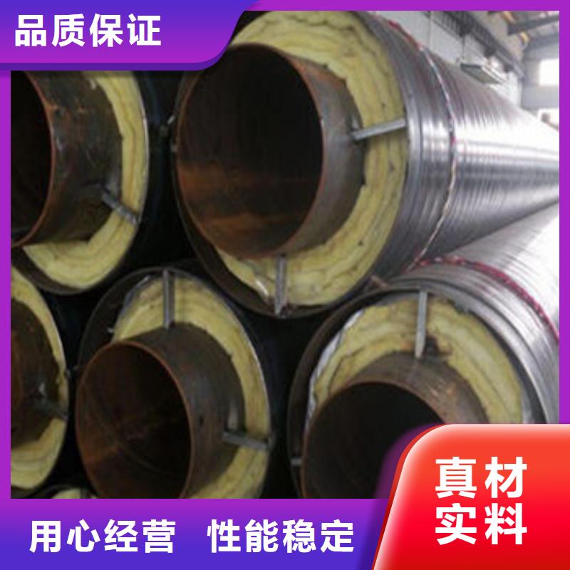 可靠的钢套钢保温钢管生产厂家