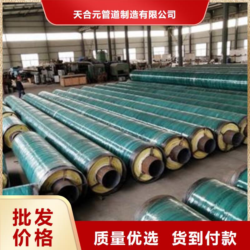 防腐钢套钢保温管单价