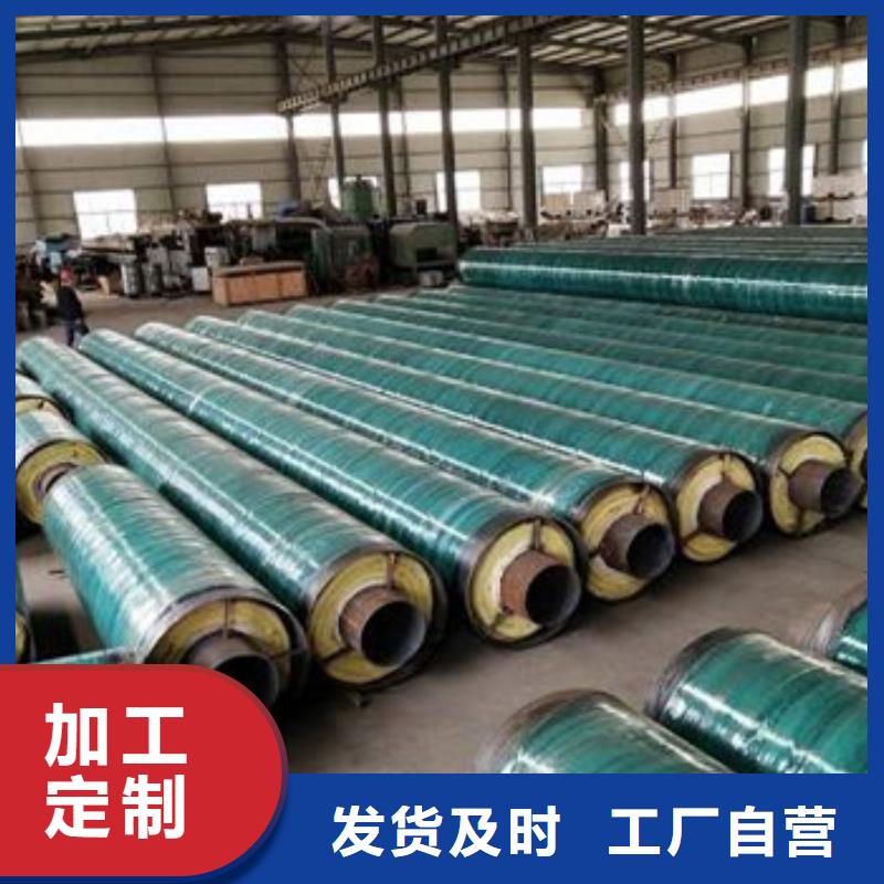 钢套钢蒸汽保温管交货及时